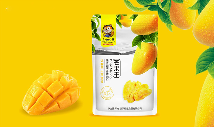品牌推广-烨森设计