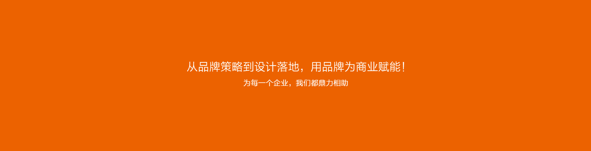 服务